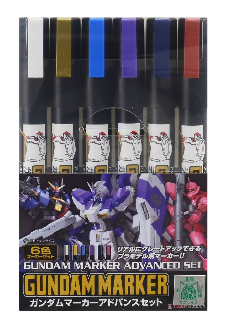 Gundam Marker Advance Set (Paint) AMS124