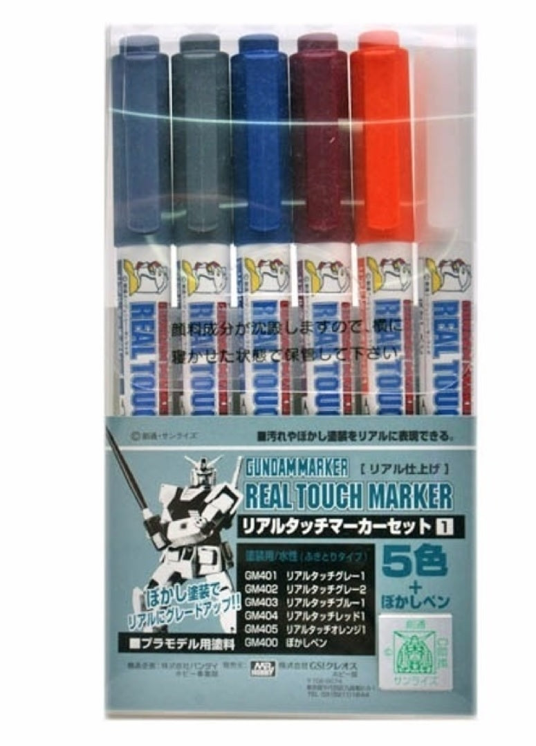 Gundam Real Touch Marker Set 1 (Paint) GMS112