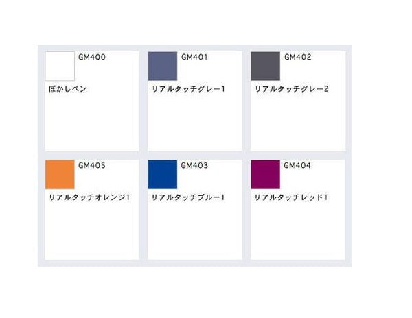 Bandai 113 Gundam Marker Real Touch Marker Set 2